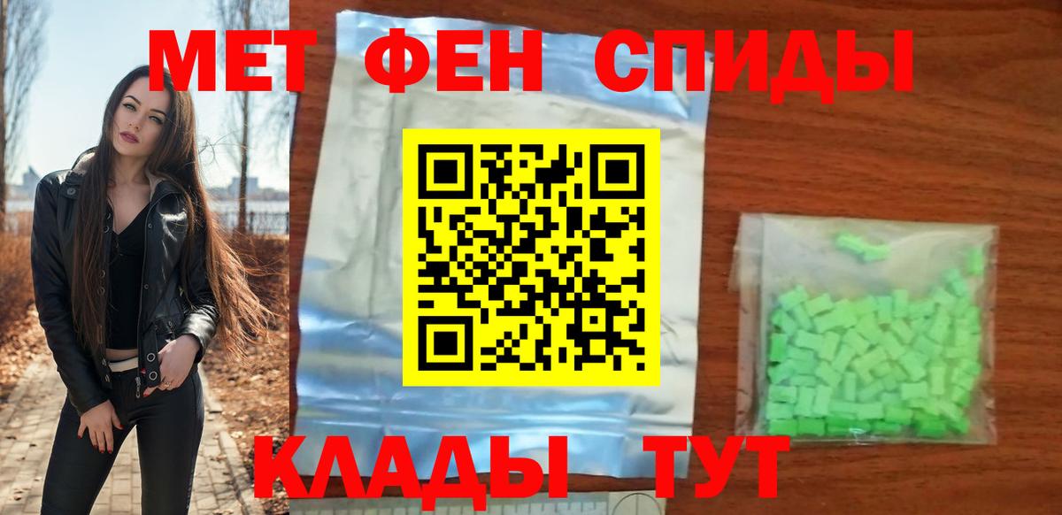 Амфетамин 97% Шатура