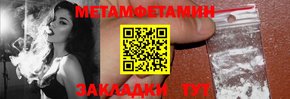 Амфетамин Premium  Амфетамин  Шатура  Вход с VPN 