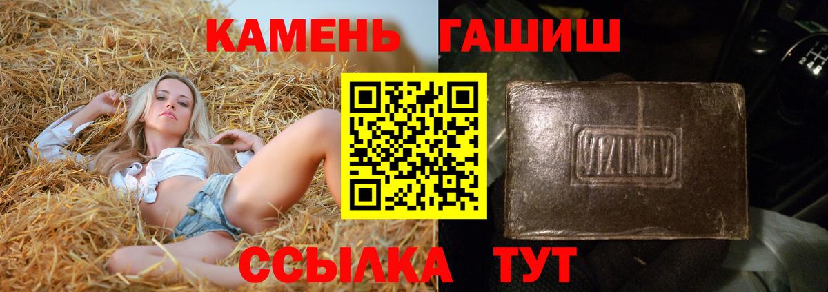 Шатура  Гашиш гарик  Гашиш  где купить наркоту  Вход с VPN  ГАШ индика сатива 