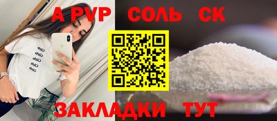 скорость Малоярославец
