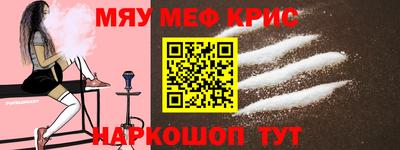 кокаин Мариинск