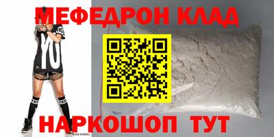 кокс Можга
