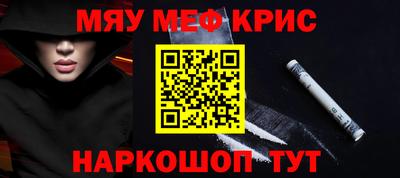 кокс Можга