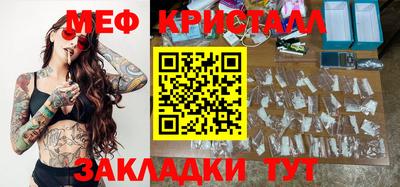 кокс Можга