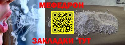 МДМА Малгобек
