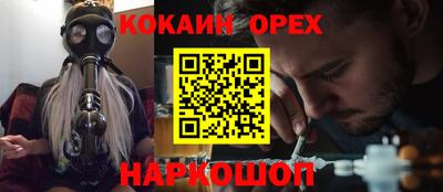 скорость Малоярославец