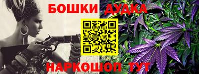 кокаин Мариинск