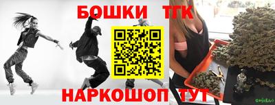 МДМА Малгобек