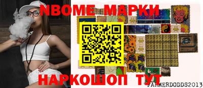 кокаин Мариинск