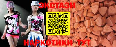кокаин Мариинск