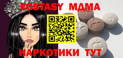 МДМА Малгобек