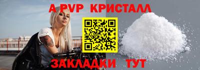 МДМА Малгобек