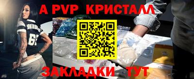 МДМА Малгобек