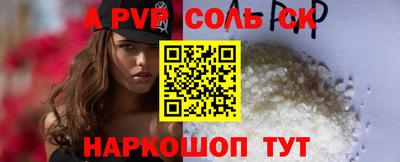 круглые Моздок