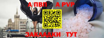 кокаин Мариинск
