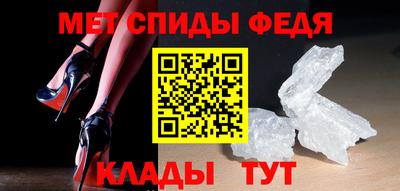 кокаин Мариинск