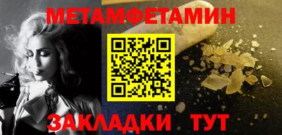 круглые Моздок