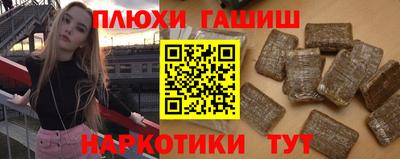 кокаин Мариинск