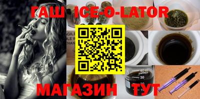 кокаин Мариинск