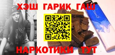 кокаин Мариинск