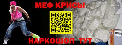 круглые Моздок