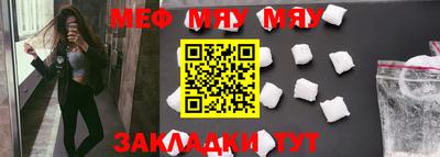 кокаин Мариинск