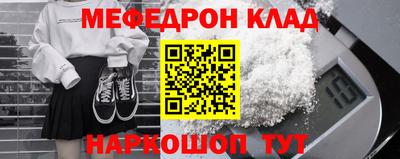 кокаин Мариинск