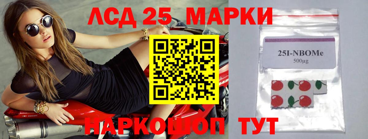 Лсд 25 экстази ecstasy Шатура