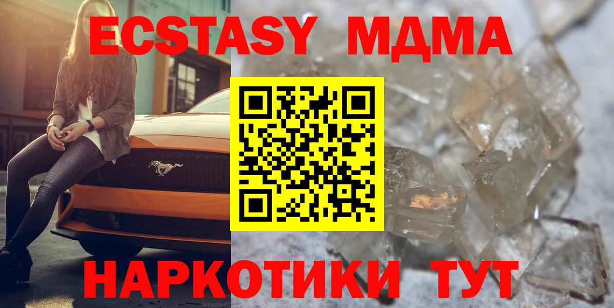 MDMA VHQ Шатура