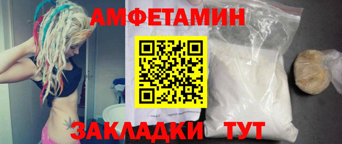 Шатура  Метамфетамин кристалл  Метамфетамин кристалл  Вход с VPN 