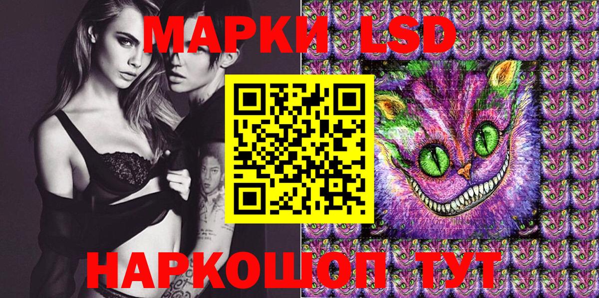 Наркотические марки  Вход с VPN  Шатура  Марки 25I-NBOMe 1,5мг 