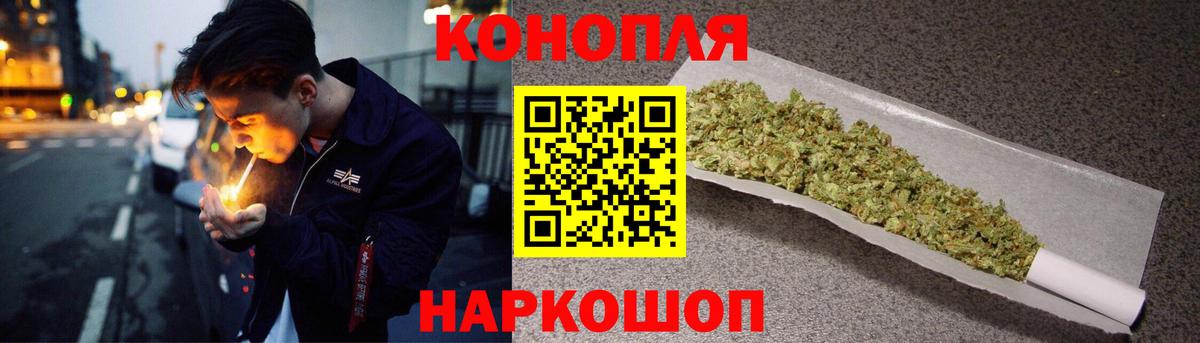 Каннабис ГИДРОПОН  МАРИХУАНА White Widow  Конопля AK-47  Шатура  Вход с VPN 
